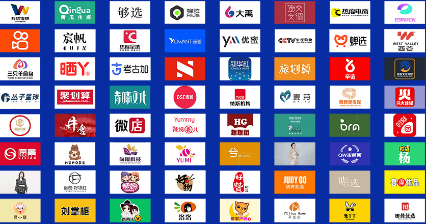 往届合作渠道平台